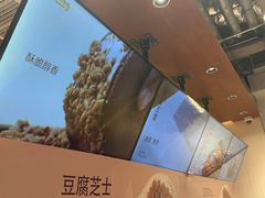-辛一·铜锣烧(鸿寿坊店)