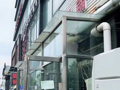 -馋嘴蛙火锅