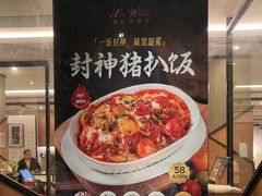 -新旺茶餐厅·早餐·夜宵(仙霞店)