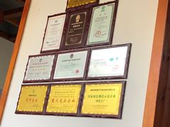 -源玺源烧麦馆(东护城河南街店)