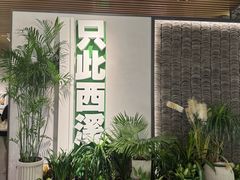 -中国湿地博物馆