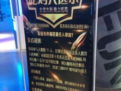 -世代星球·保龄球·镭战真人CS·团建(杨浦店)