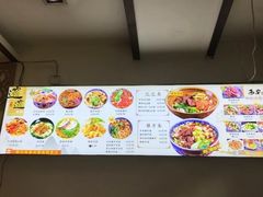 -福瑞记老孙头biangbiang面(新生路店)