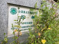-古北水镇沙岭子民俗村