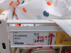 -宜家家居(西安未央商场店)