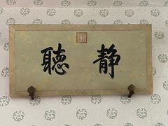 -故宫钟表馆