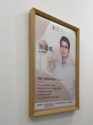 -和颜一美轻医美连锁