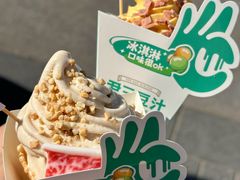 -尹三豆汁(前门旗舰店)