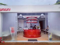 -UNIUNI(凯瑟琳广场店)