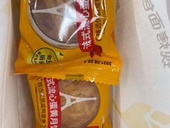 -味多美蛋糕(灯市口店)