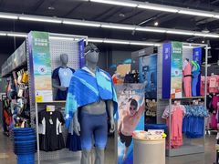 -迪卡侬(大英山店)