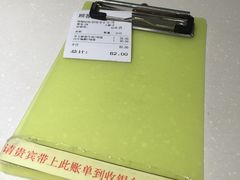 账单-金利茶餐厅(中船汇店)