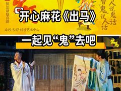 -虹桥艺术中心