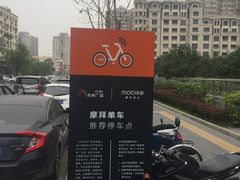 -远洋未来广场(育慧北路店)