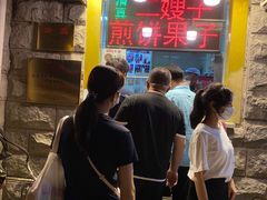 门面-清真·二嫂子煎饼果子(卫津路总店)