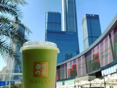 -奈雪的茶(皇庭广场店)