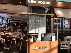 -新发现(宝山龙湖店)
