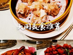 -凯鸽酒楼(大同振兴街店)