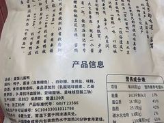 -皇饭儿·王润兴酒楼(河坊街店)