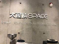 -良渚文化村