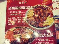 菜单-南园酒家(前进路店)