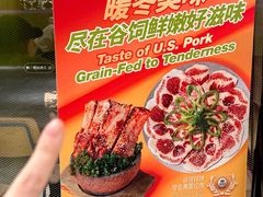 -烧肉达人•炭火烧肉(新天地店)