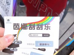 -289艺术PARK