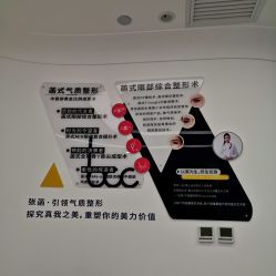 -联合丽格·张菡丽格医疗美容