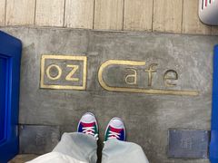-OZ cafe(南昌路店)