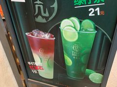 -老虎堂TIGER SUGAR