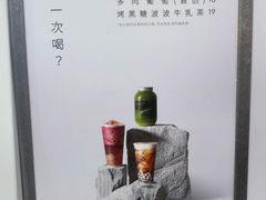 -喜茶(北京华贸购物中心店)