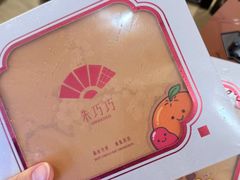 -深圳来福士广场