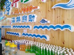 -海岸风情蒸汽海鲜自助餐厅(家宴金手勺店)