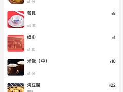 -香满楼(临安路店)