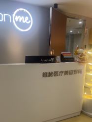 -维秘形体医美 M·VVON医生集团