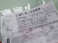 -李村大集