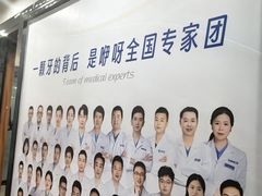 -咿呀口腔(光谷分院)