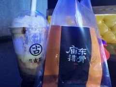 -古茗(乐清柳市现代店)