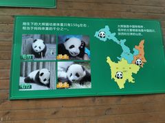 -云南野生动物园