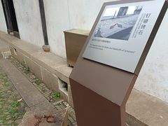 -上海市龙华烈士陵园