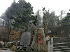 -南岳衡山风景名胜区