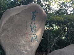 -杭州黄龙洞
