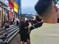 -上帝炸鸡(食品街店)