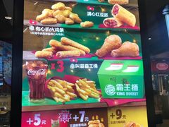 菜单-汉堡王(仲盛世界商城店)