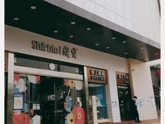 -炜东城购物中心(沙井店)