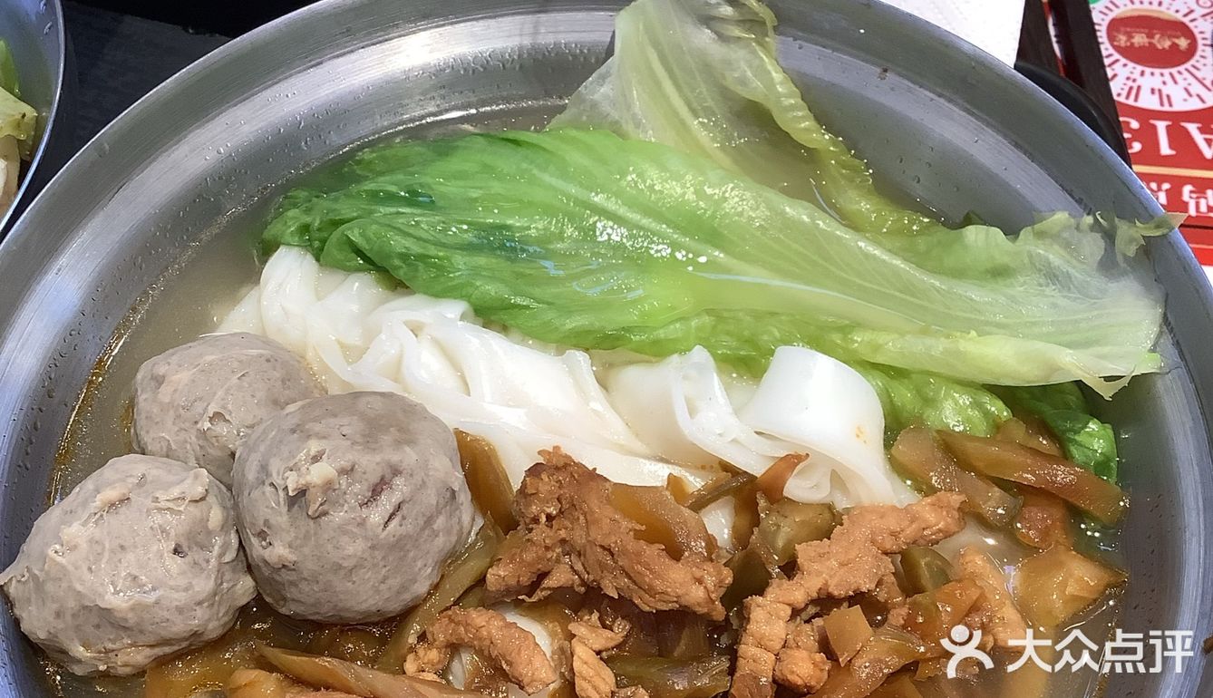 广钢新城新晋手工米粉！早餐好去处
