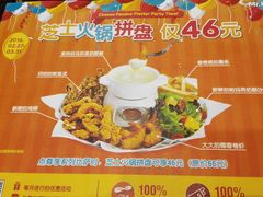 -Mr.Pizza米斯特比萨(盐城聚龙湖店)