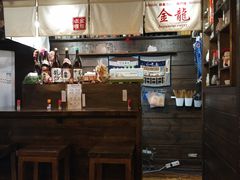 -金龙咖喱