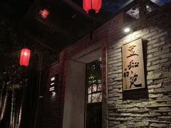 -宣和苑(华侨新村店)