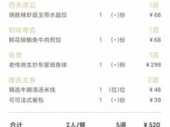 -炳胜私厨(中达旗舰店)
